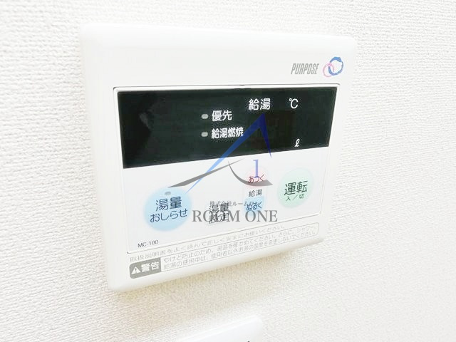 サンセール五香のその他