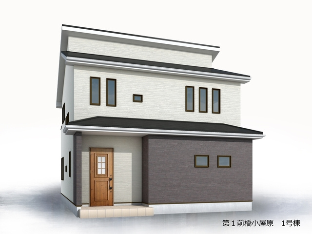 【外観パース】 | リーブルガーデン.S前橋市第1小屋原町ー① | （完成予想図）駒形駅まで徒歩6分！
