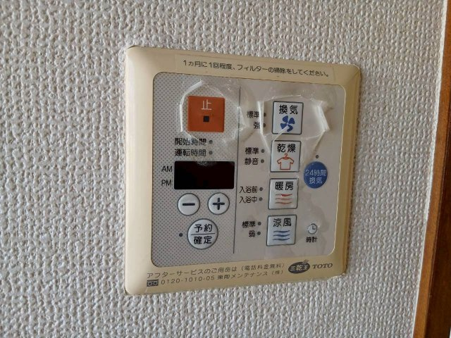 松葉町１丁目貸家の設備