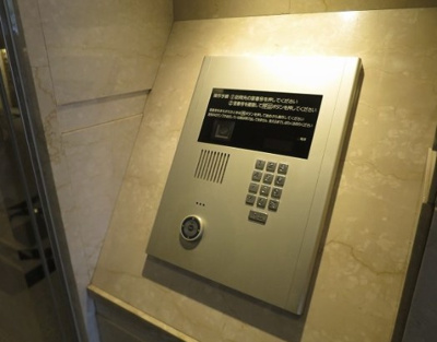 【セキュリティ】 | ダイナシティ新中野