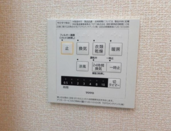 エスポワール新広のその他