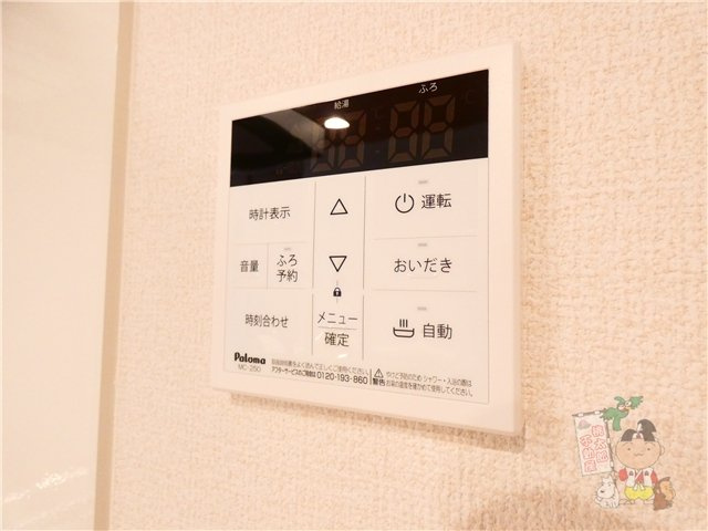 プレミール北長瀬の設備