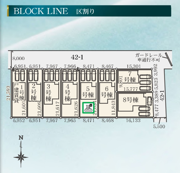 【区画図】 | 玉村町斎藤田　新築住宅
