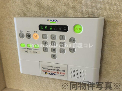 【設備】 | コゥジィーコート