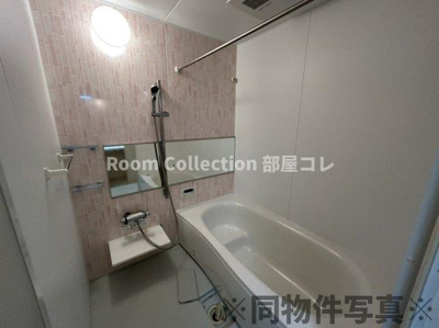 【浴室】 | コゥジィーコート