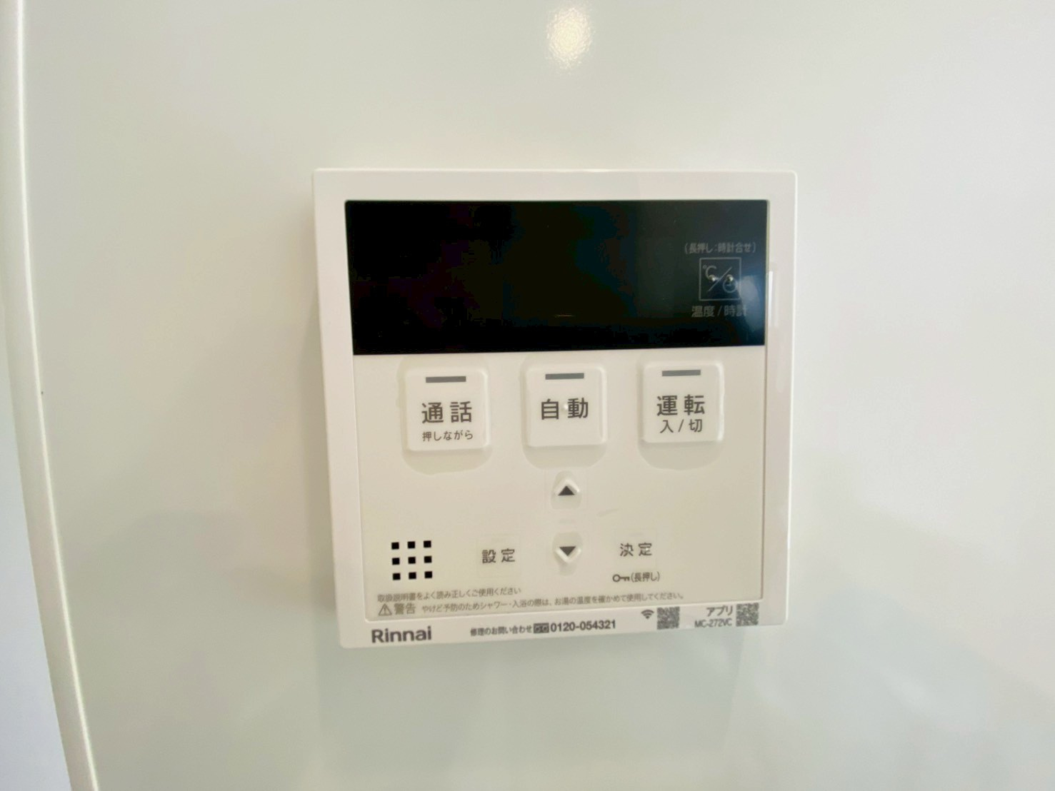 よかタウン／菊池郡大津町大字町10期／2号棟の冷暖房・空調設備