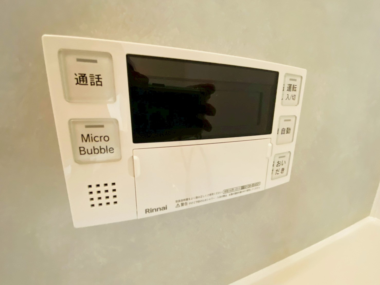 よかタウン／菊池郡大津町大字町10期／2号棟の発電・温水設備