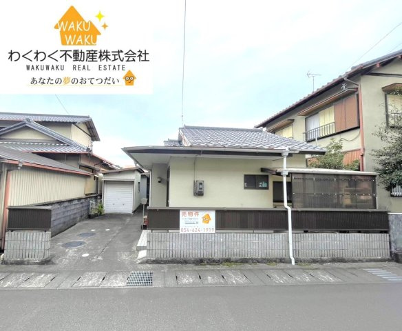 売地