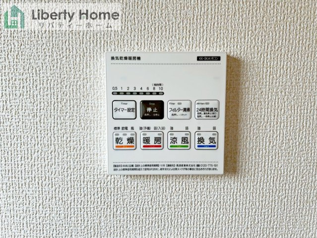 小美玉市納場第4　新築戸建の冷暖房・空調設備