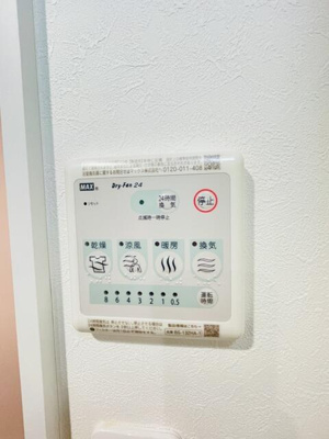 【その他】 | ＣＦジオーレ東小岩 |  