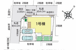 【仲介手数料無料】所沢市西狭山ケ丘１丁目　全１棟　新築住宅なら西武ハウジングの区画図