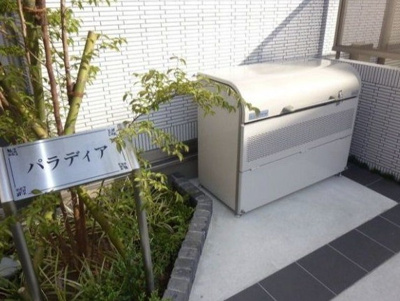 【エントランス】 | パラディア