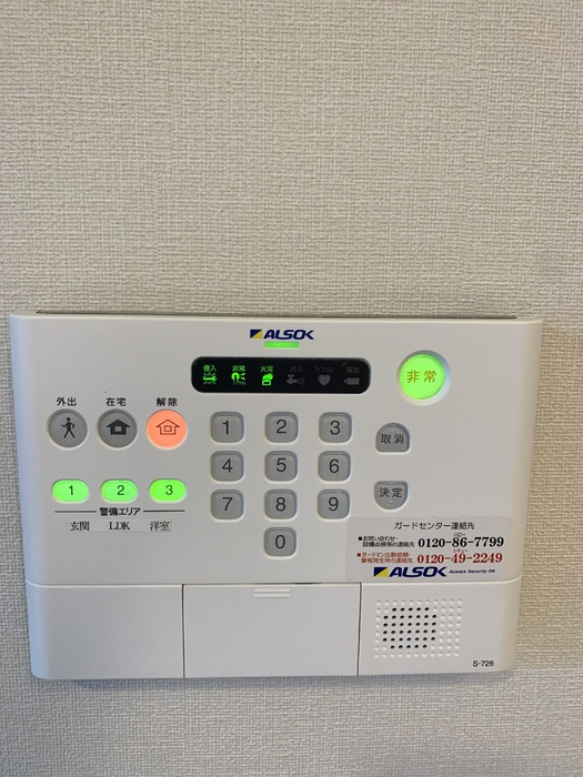 グレイスコートのセキュリティ