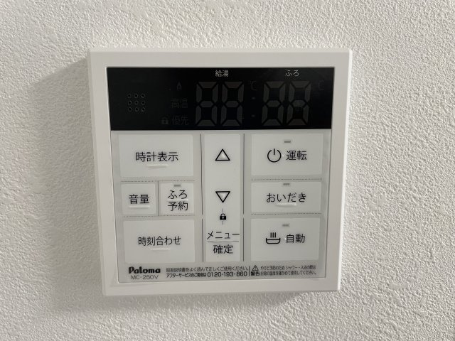 【設備】YELLSTAGE長束WEST