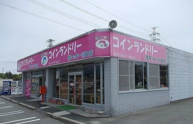 エレガンシャトーＢの周辺|コインランドリーまで850m