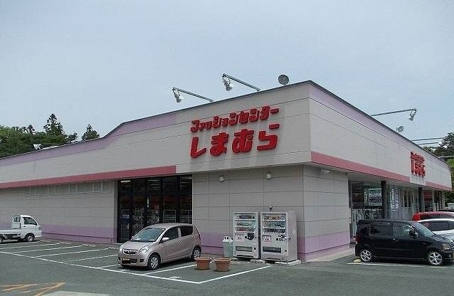 エレガンシャトーＢの周辺|しまむらまで700m