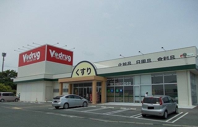 エレガンシャトーＢの周辺|Vドラッグまで800m