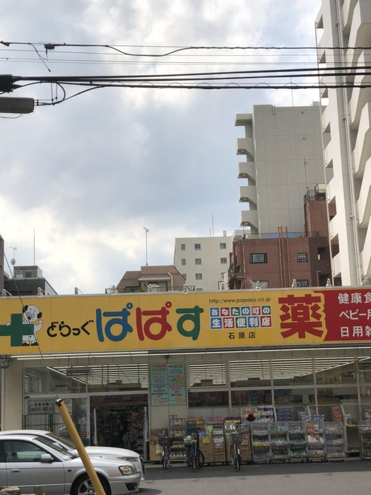 アーデン両国の周辺