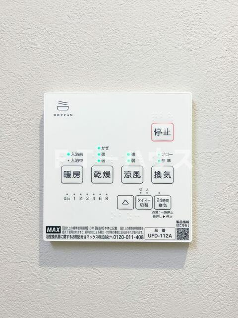 ベレガンス八千代台ＩＩの設備