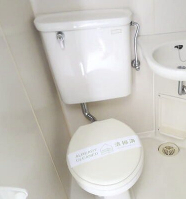 エスポワール中目黒のトイレ