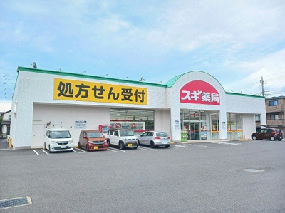 【周辺】 | ノワールクニヤン | スギドラック小台店まで1100m