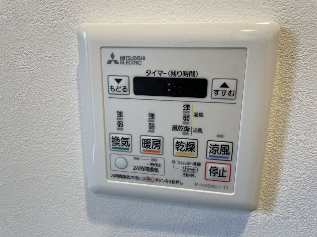 みどりが丘フルリノベーション中古住宅の設備