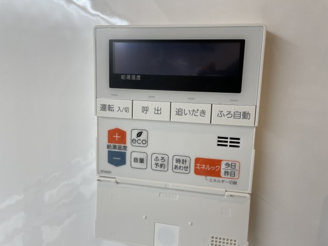 みどりが丘フルリノベーション中古住宅の設備