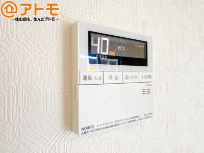 【設備】 | 焼津市中根第1　新築戸建　1号棟 | ボタンひとつで湯張りのできるオートバス機能♪