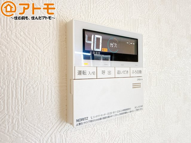 【設備】 | 焼津市中根第1　新築戸建　1号棟 | ボタンひとつで湯張りのできるオートバス機能♪