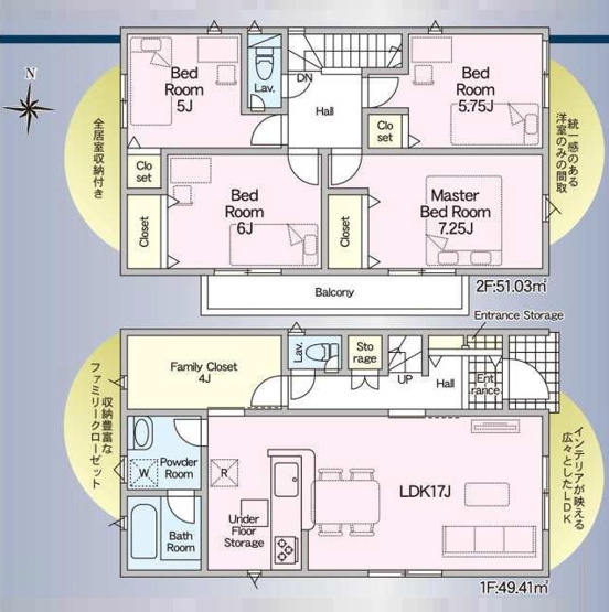 【間取り】 | 焼津市中根第1　新築戸建　1号棟 | 使い勝手の良い4LDK♪お子様の成長に合わせて使うお部屋を選べます♪