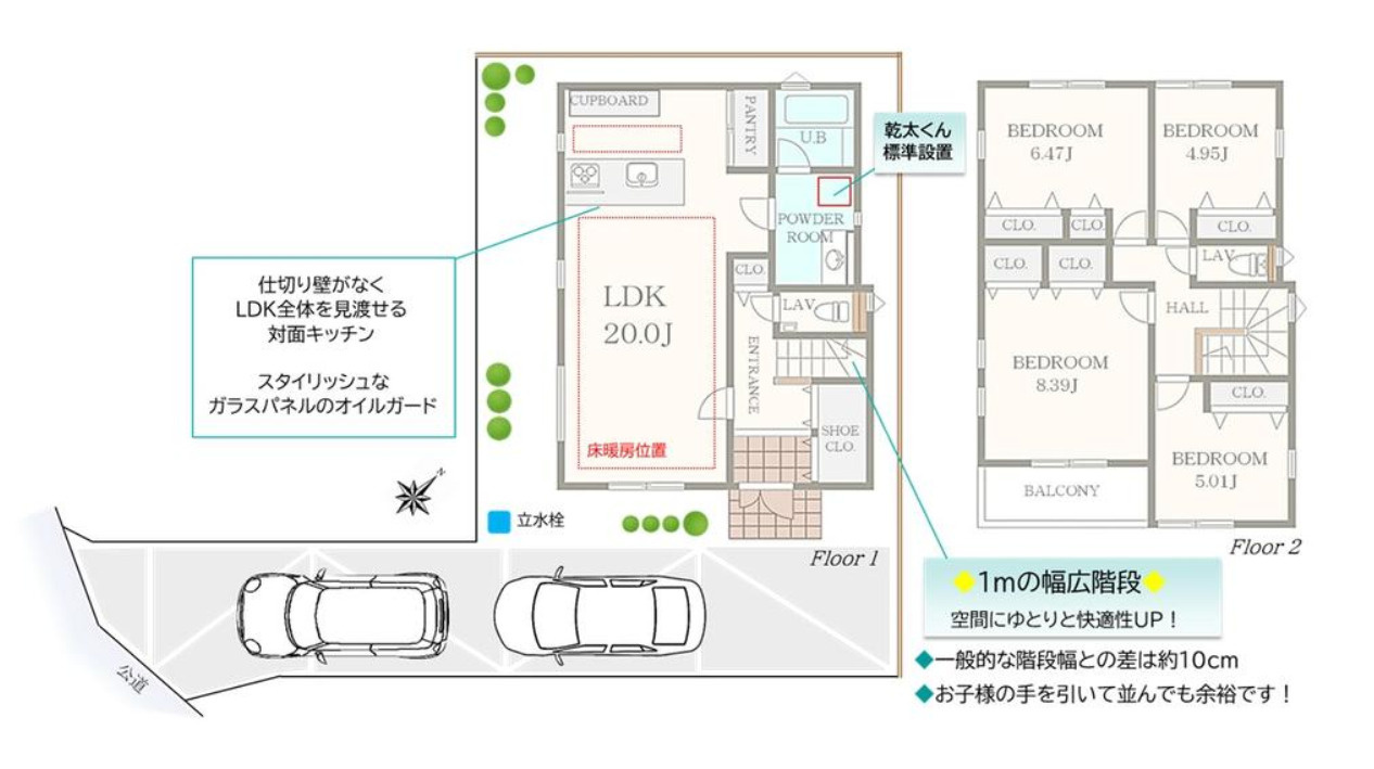 ラ・ヴィレッジ東戸塚【仲介手数料無料】