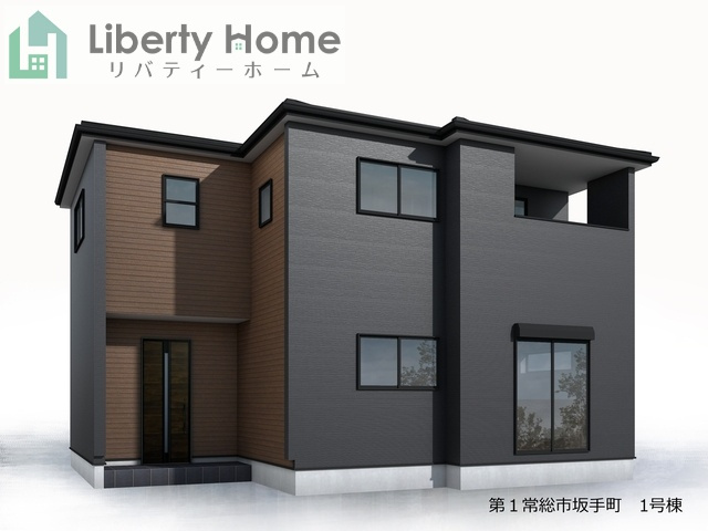 第1常総市坂手町　新築戸建　1号棟