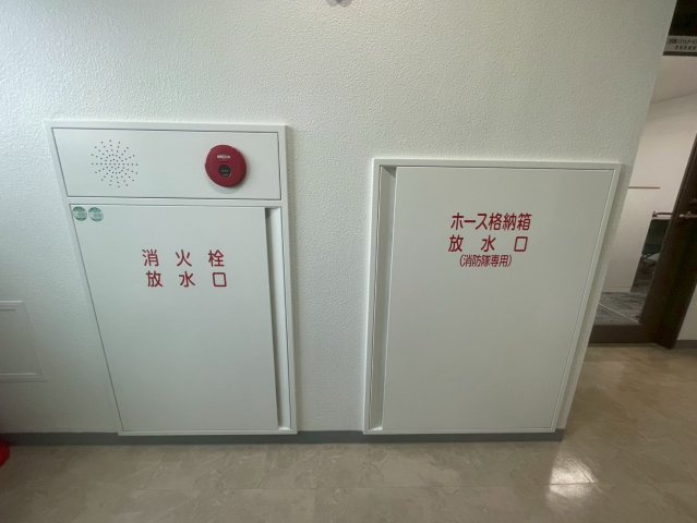 矢作豊田ビルのその他共用部分
