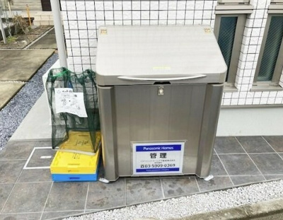 【その他共用部分】 | ラシーネ西荻南