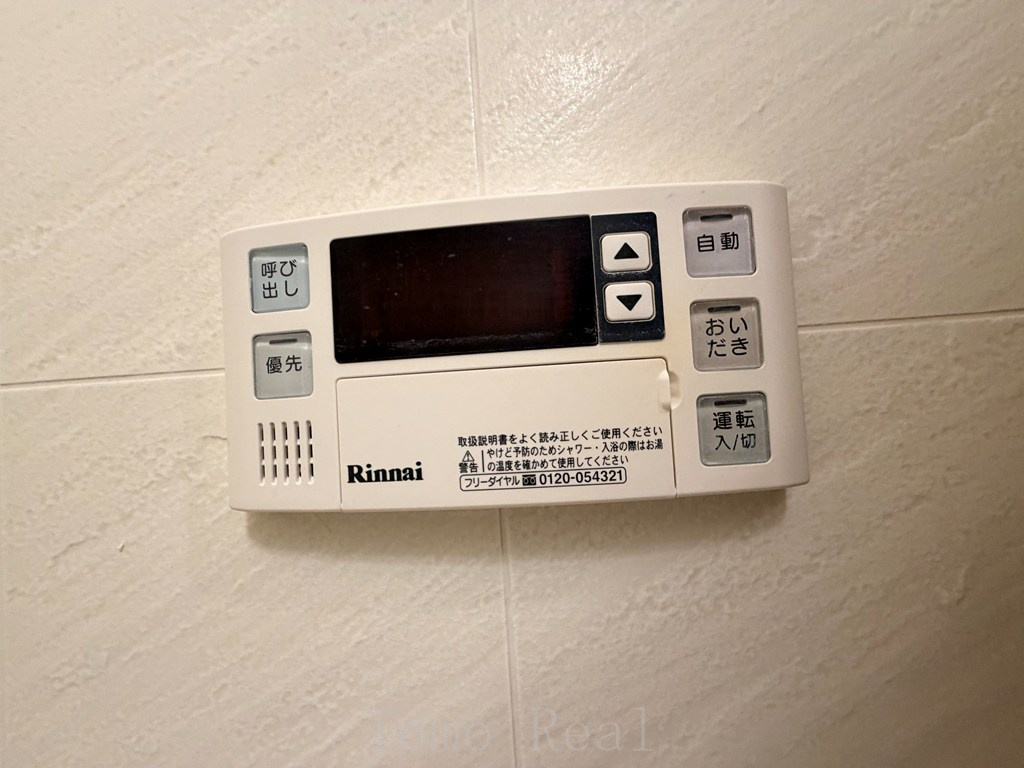 秀和溜池山王レジデンスの設備