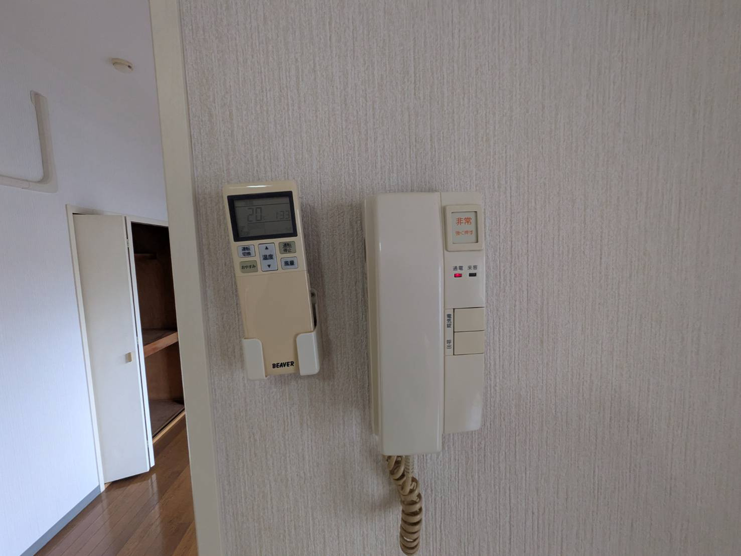 ハイリードセイフウのその他共用部分