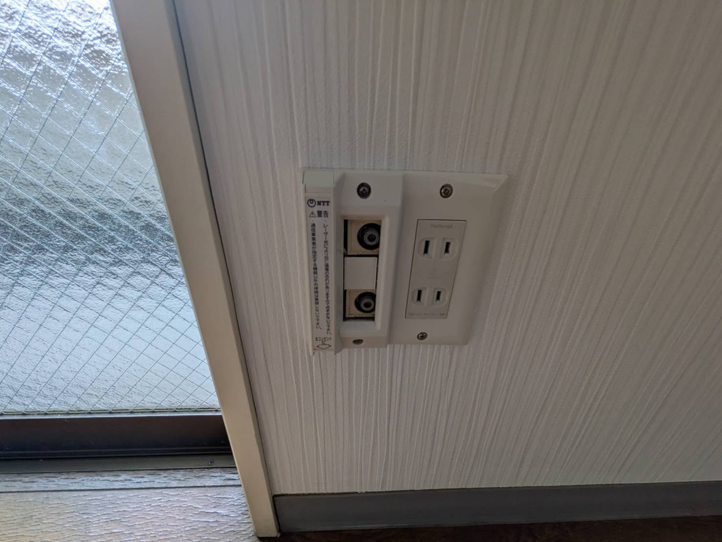 ハイリードセイフウの設備