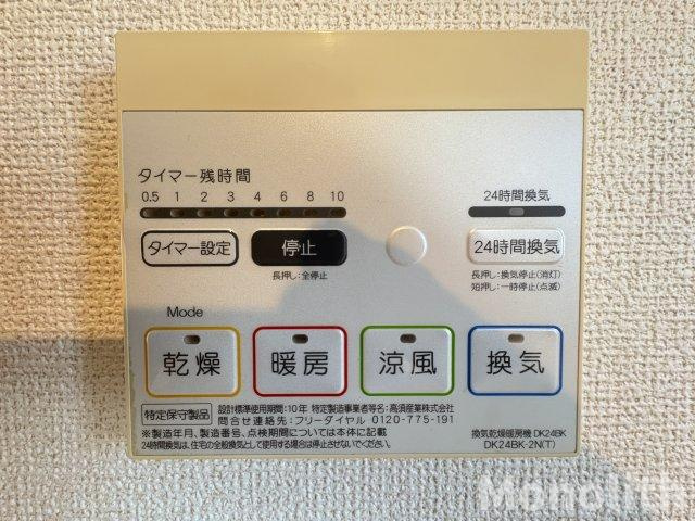 ハピネスⅡの設備