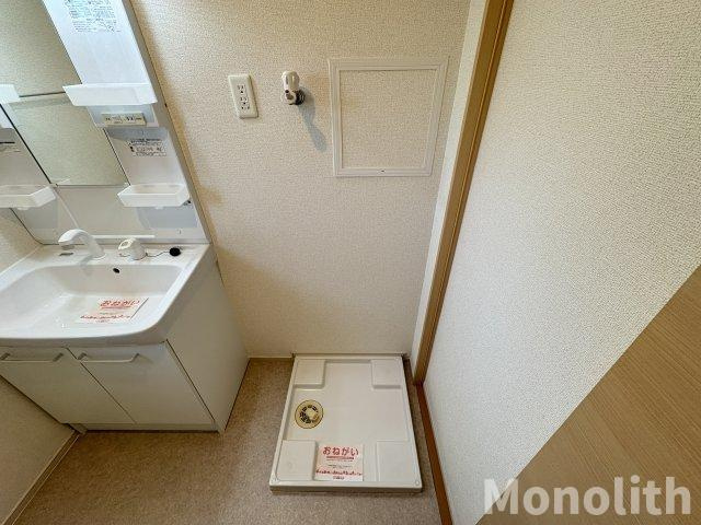 ハピネスⅡの設備