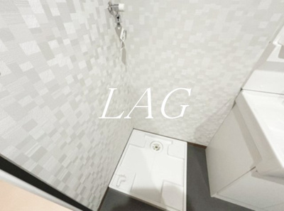 【設備】 | アーバンコート浦和 | 室内洗濯機置き場です。