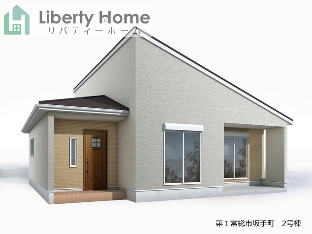 第1常総市坂手町　新築戸建　2号棟