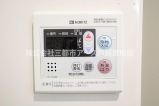 【設備】 | センツォ目黒不動前 | センツォ目黒不動前