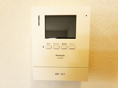 【防犯設備】 | 向島ニュータウン第三街区C棟 | 【TVモニタ付きインターホン】