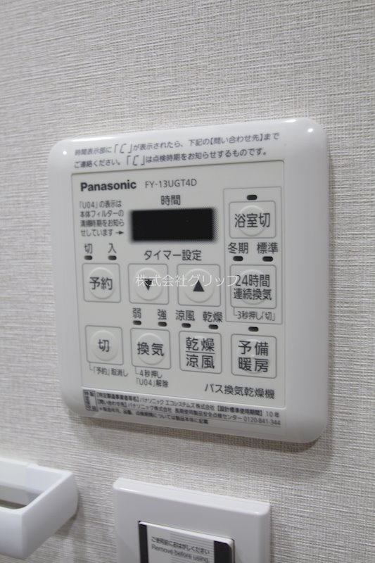 Le'a横濱天王町駅前通りの設備