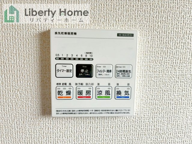 第1常総市坂手町　新築戸建　3号棟の設備