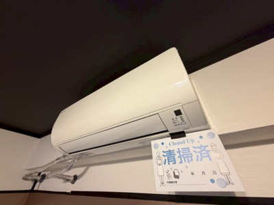 【設備】 | ドミールアップスカイ