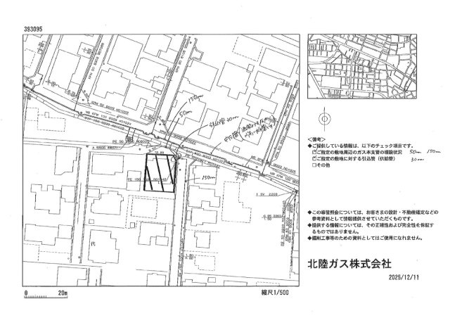 見附市本所1丁目　中古戸建の地図