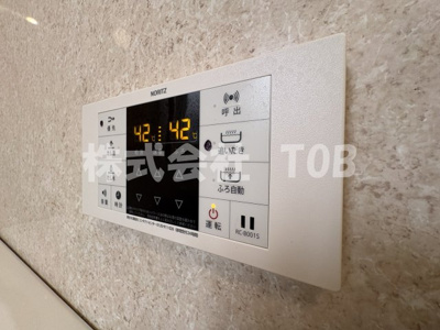【設備】 | HikariBLD． | バスルーム給湯リモコン