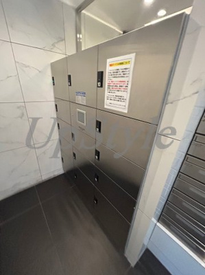 【その他共用部分】 | マキシヴ八広