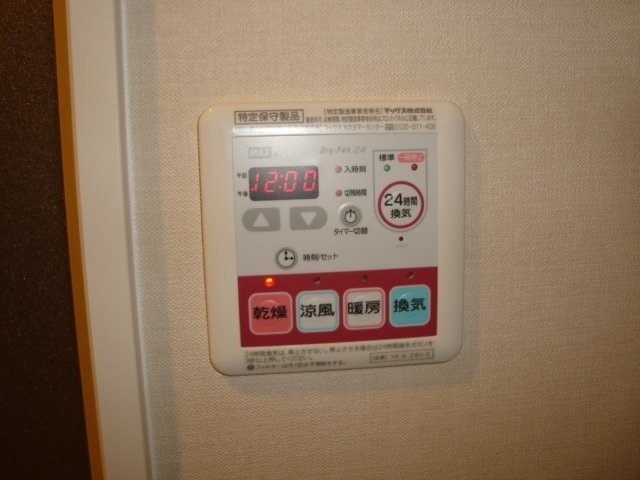 コンフォルトのその他